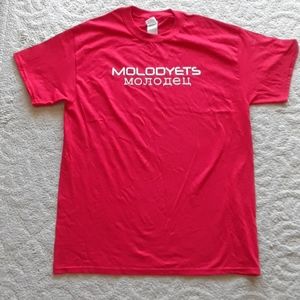 T-shirt, Molodyets, Russian for "Bravo!"